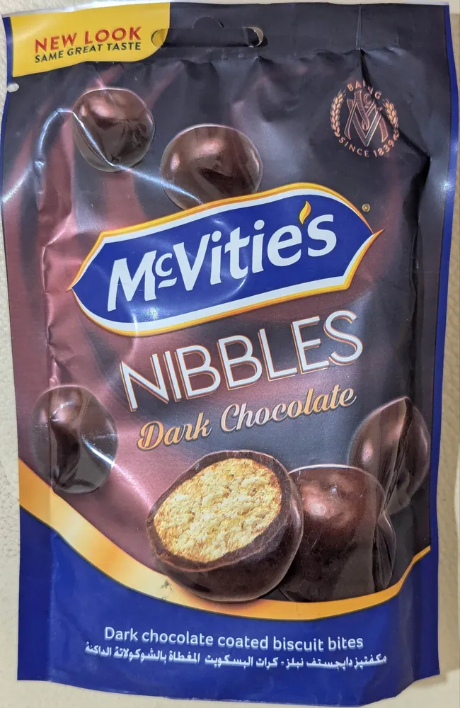 Digestive nibbles المحجر