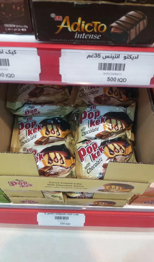 pop kek