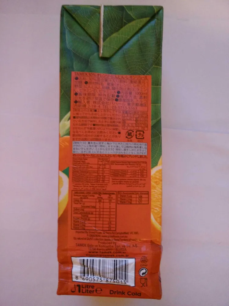 Tamek Orange Carrot Lemon Drink