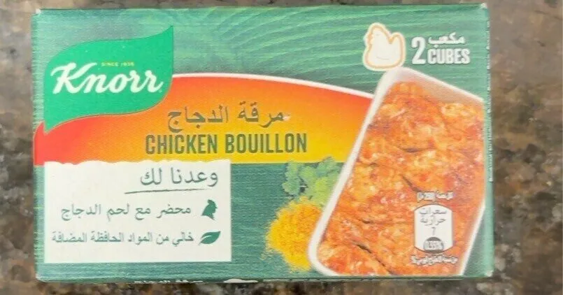 Chicken bouillon