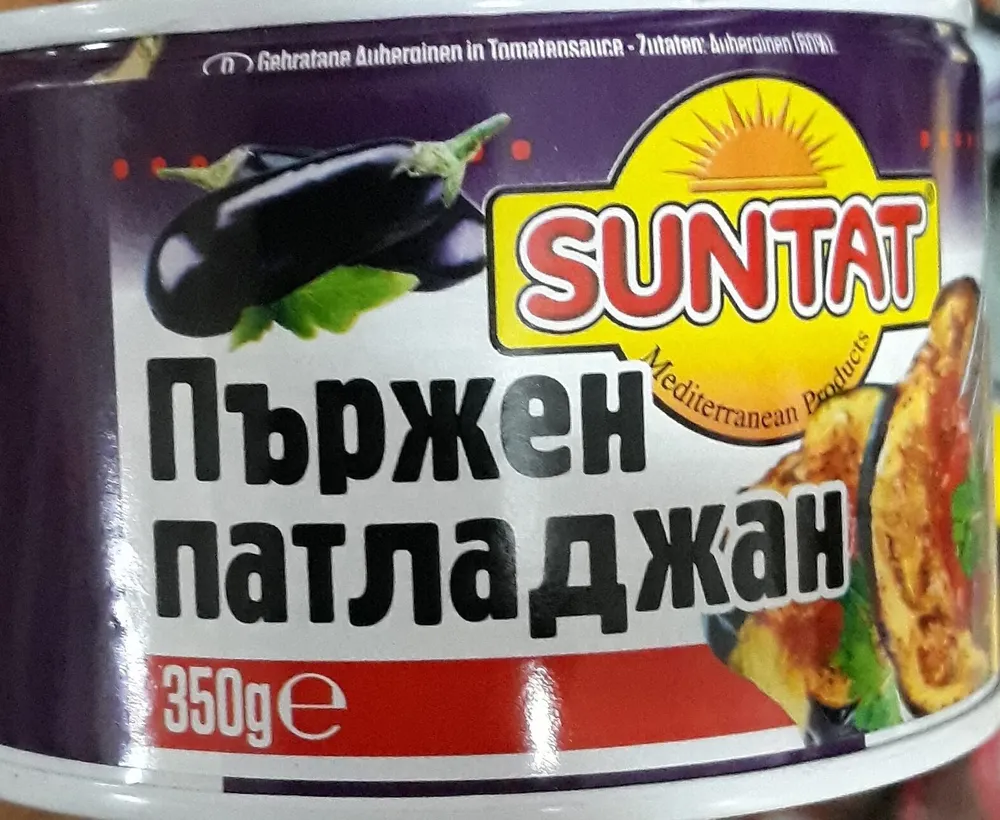 Пържен патладжан