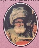 Lokoum