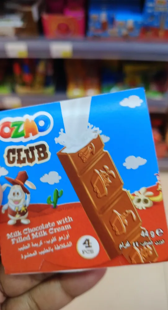 Milk Chocolate with Milk Cream Filling