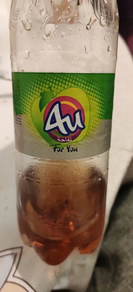 4u ouba