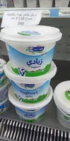 Yogurt