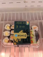 Hoso Maki Sushi