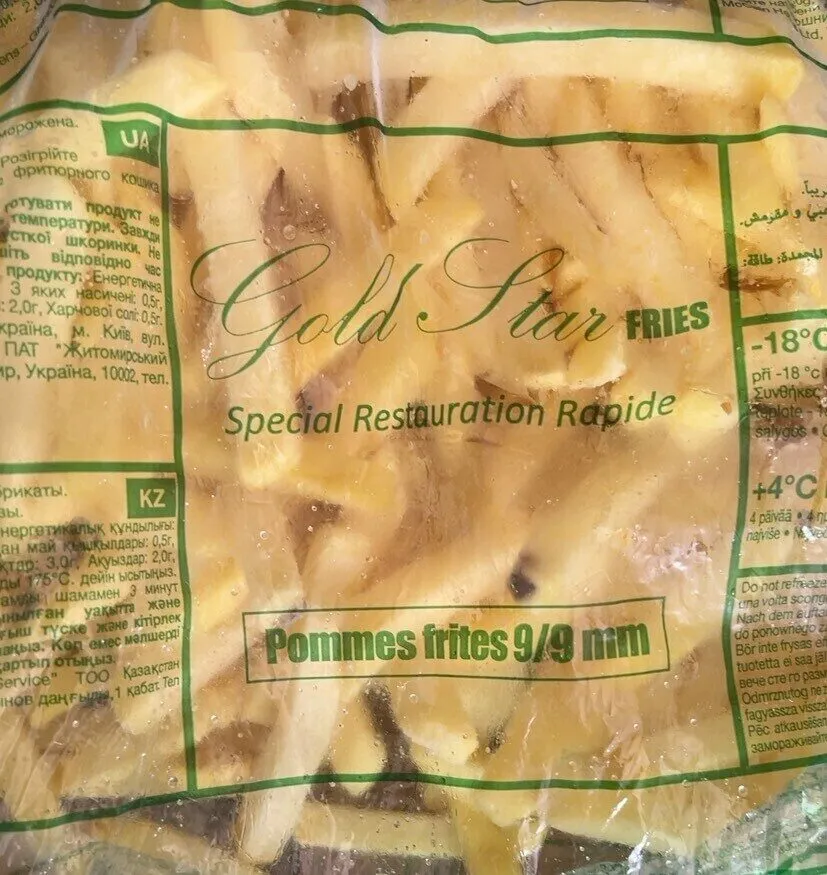 Gold Star Fries