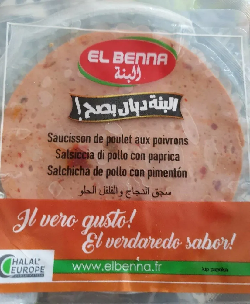 Salchicha de pollo con pimentón