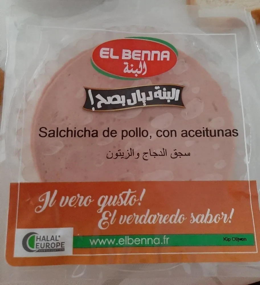 Salchicha de pollo, con aceitunas