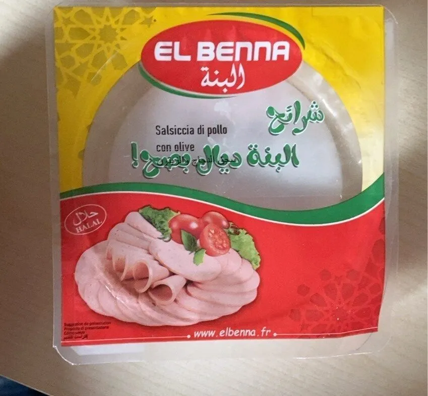 Salsiccia di pollo