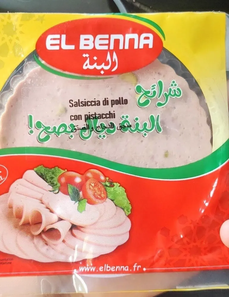 El benna