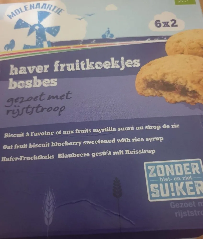 Biscuit avoinefruit myrtille sirop de ble