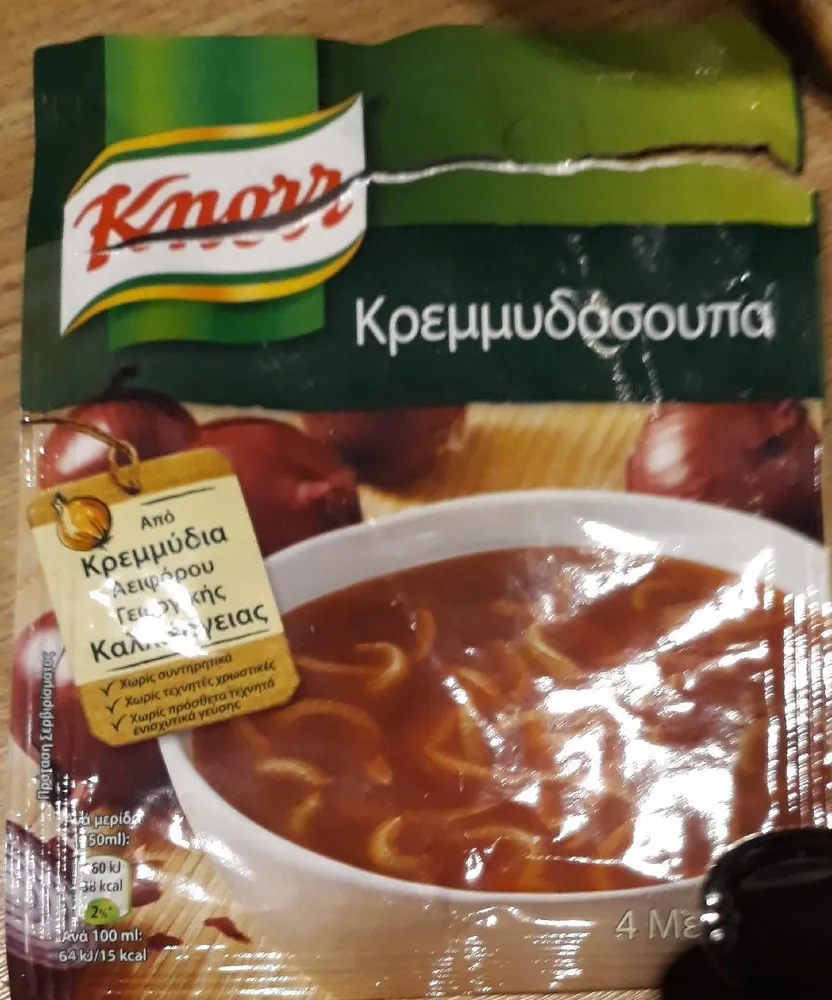 Soupe à l'oignon (Kremmidosoupa)
