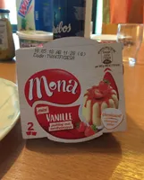 Mini pudding à la vanille
