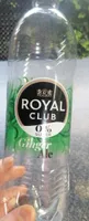 Ginger ale 0%
