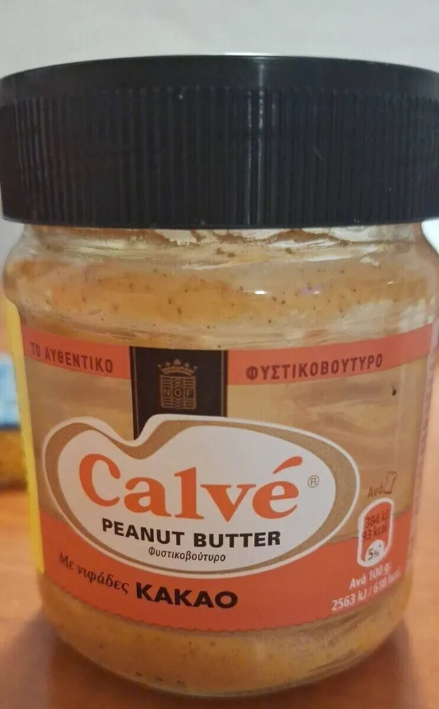 Peanut butter avec copeau de chocolat