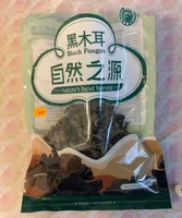 Black Fungus