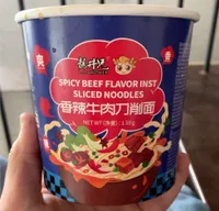 Spicy beef