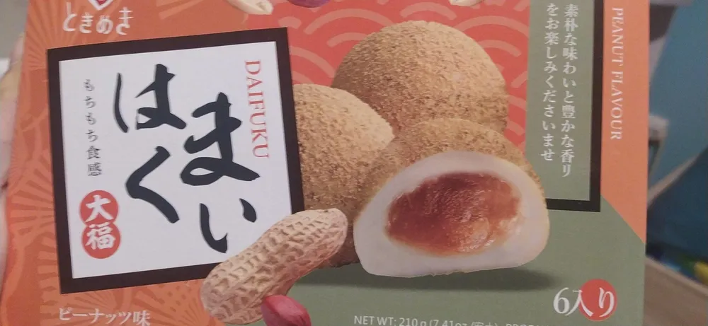 Mochi Peanut Flavour
