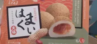 Mochi Peanut Flavour