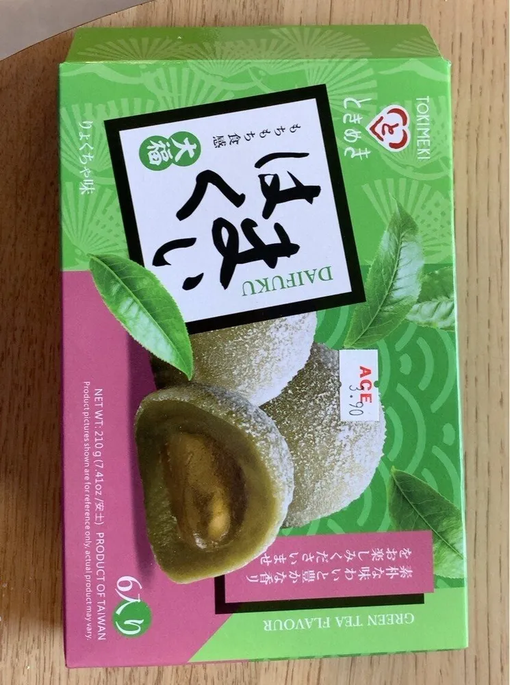 Daifuku - Green tea flavour