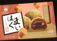 Daifuku