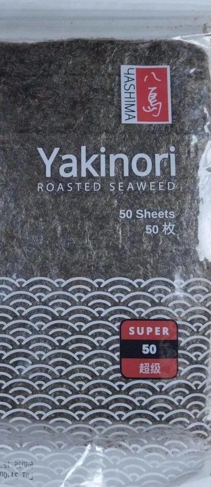 Feuilles de nori séchées