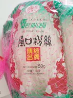 Vermicelli beans thread