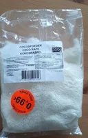Coco RAPÉ