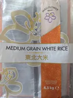 Medium Grain White Rice