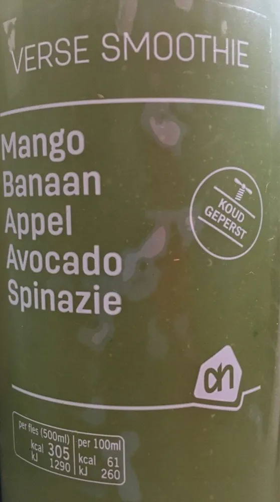 Verse Smoothie