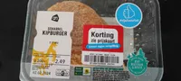 AH Scharrel kipburger gepaneerd 2 stuks
