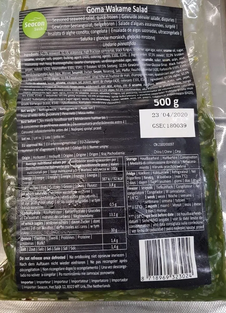Goma wakame salad