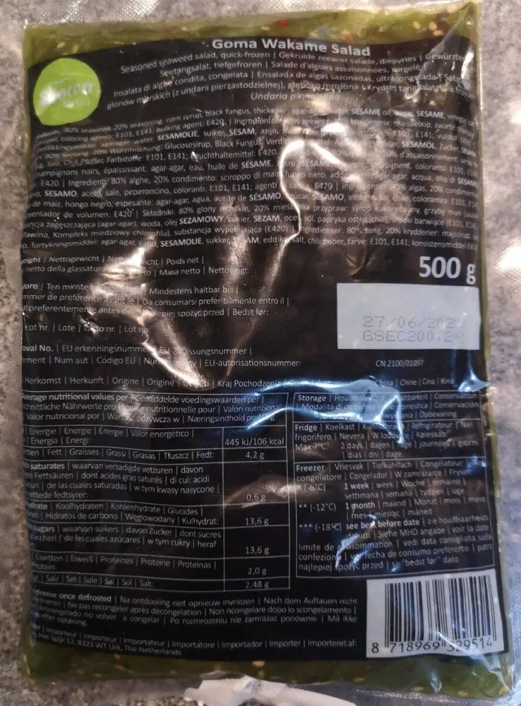 Goma Wakame Sakad
