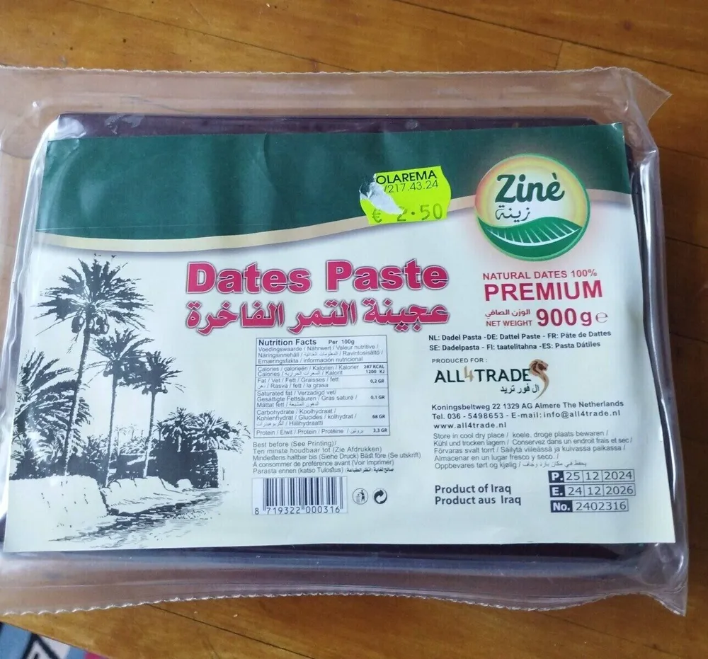 Dates Paste (pâte de dattes)