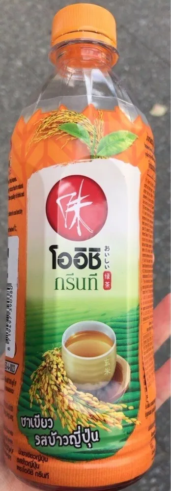 Green Tea Genmai