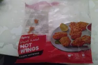 Tammo's Spicy Hot Wings 900g