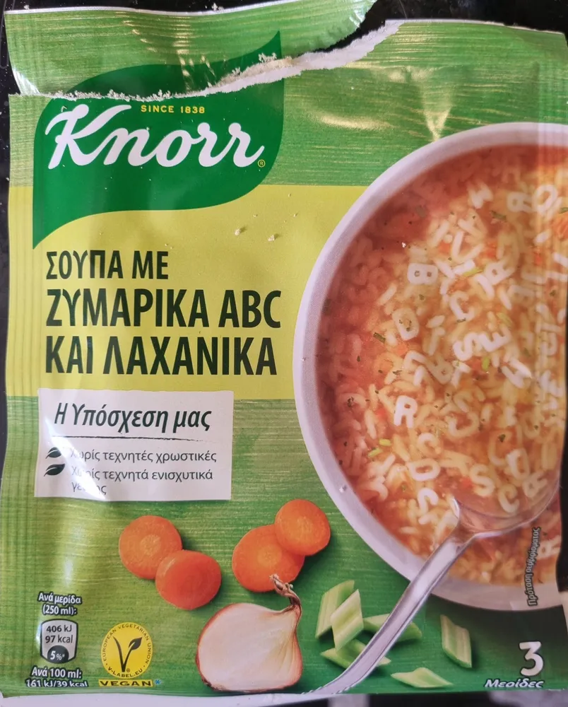 Σουπα ζυμαρικών abc