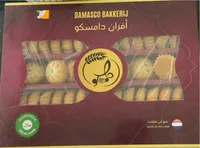 Roomboter Koekjes