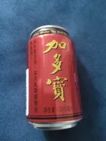 JDB Herbal Tea