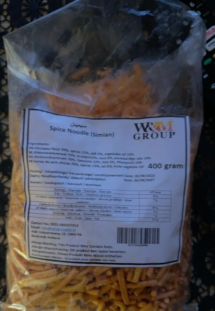 Spice Noddle (Simian)