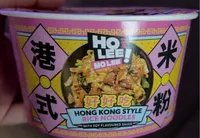 HO LEE MOLEE 米 好好吃米粉 HONG KONG STYLE RICE NOODLES