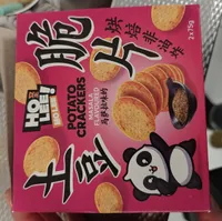 HO LEE MOLEE POTATO CRACKERS MASALA FLAVOURED 马萨拉味