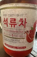 Tea Pomegranate Jam