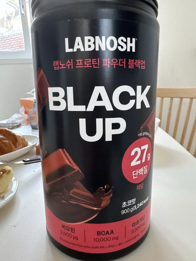 Black Up Protein Powder