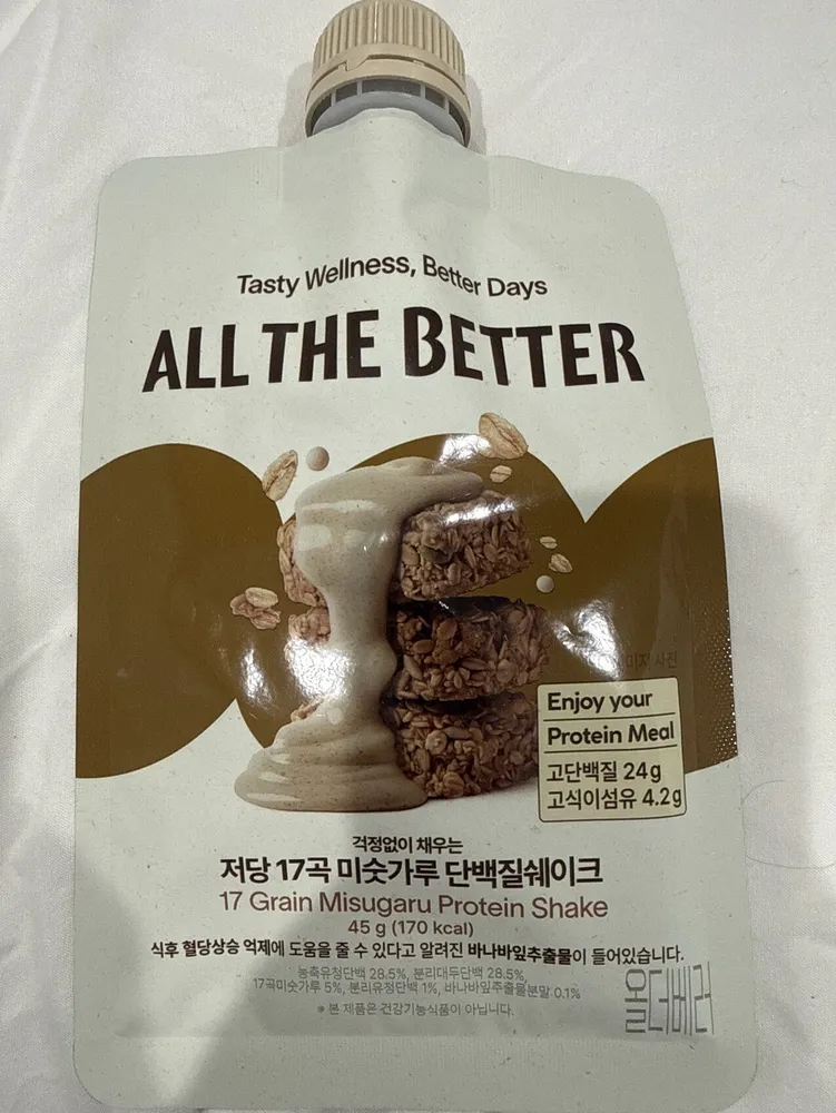 17 Grain Misugaru Protein Shake