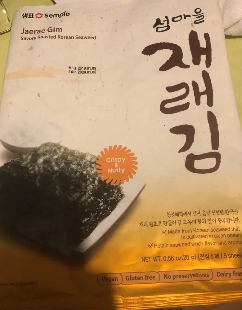 Savoury roasted korean seaweed
