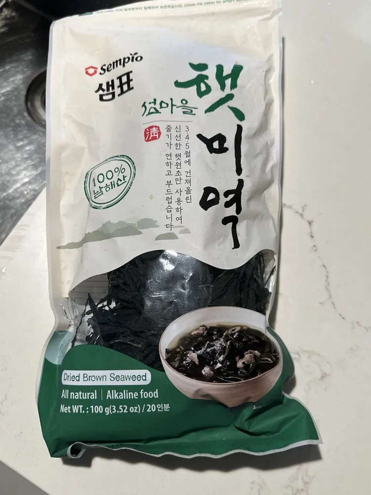 Wakame-Seetang, getrocknet