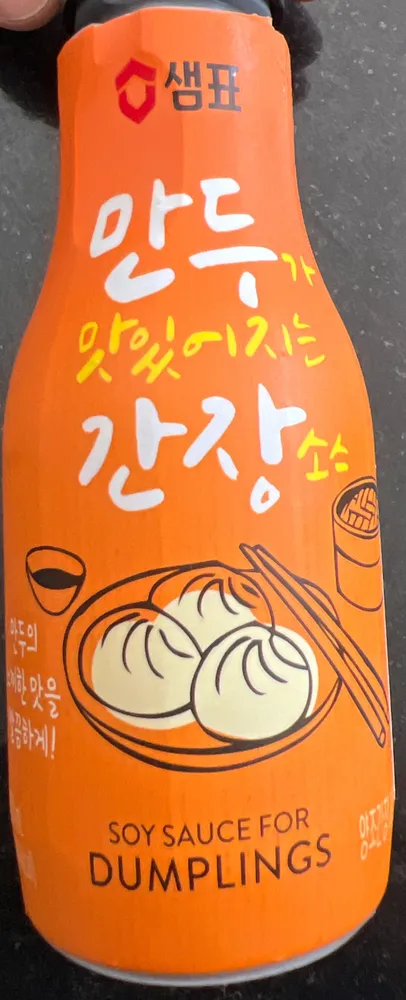 Soy sauce for dumplings