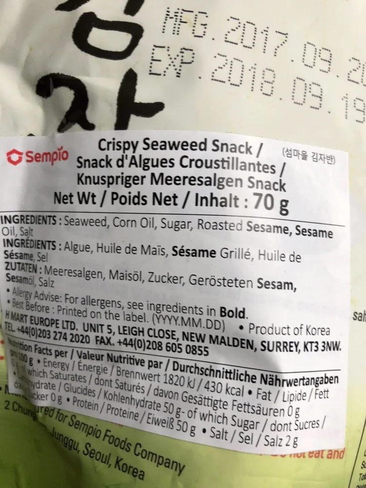 Crispy seaweed snack